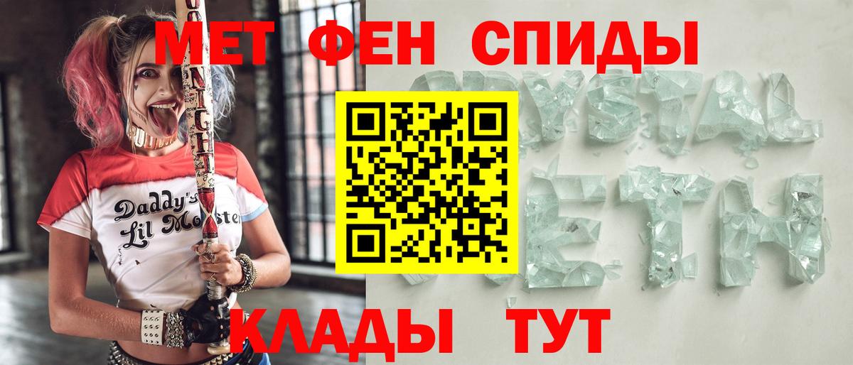 Пыть-Ях  АМФ 98%  АМФ  Вход с VPN 