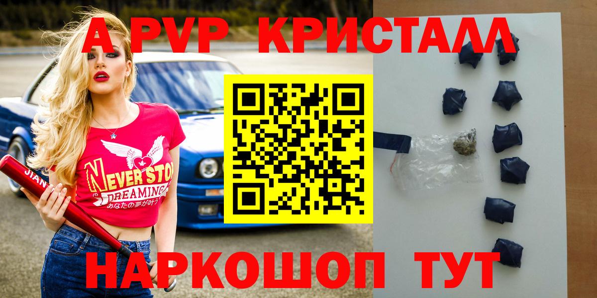купить наркотик  Alfa_PVP мука  Пыть-Ях  Вход с VPN  А ПВП СК КРИС 