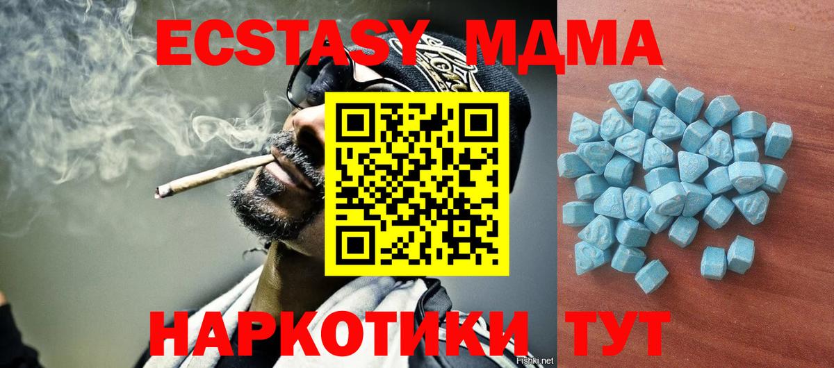 ЭКСТАЗИ Philipp Plein Пыть-Ях
