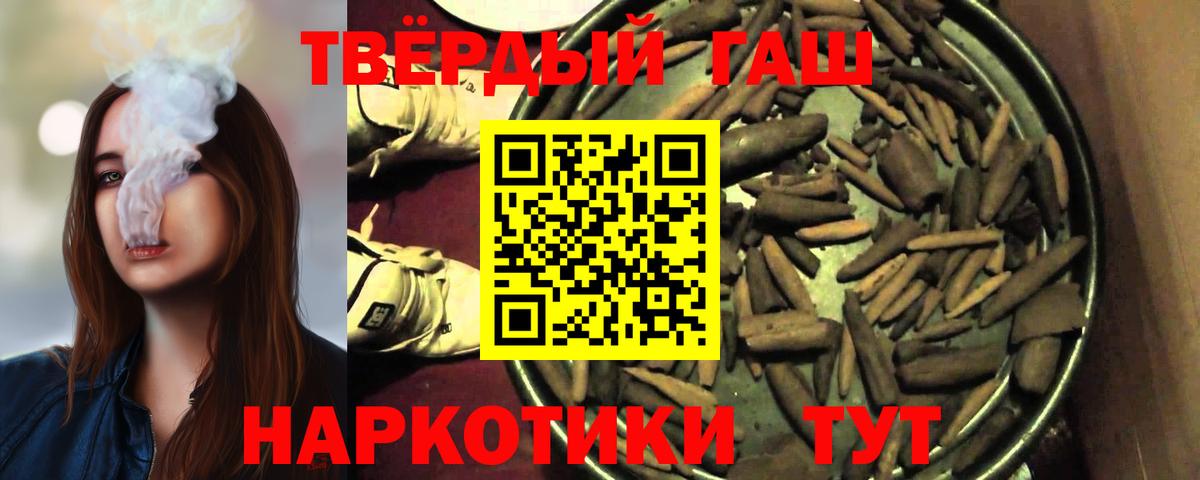 Пыть-Ях  ГАШ убойный  Гашиш Изолятор  ГАШИШ  Вход с VPN 