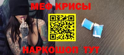 прущий лед Бузулук
