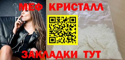 прущий лед Бузулук
