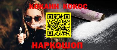 прущий лед Бузулук