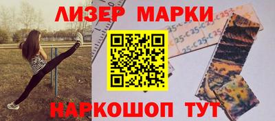 прущий лед Бузулук
