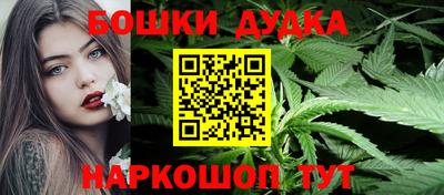 каннабис Бугуруслан