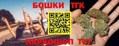 каннабис Бугуруслан