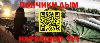 марихуана Будённовск