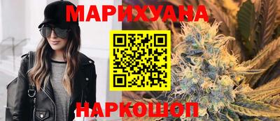 каннабис Бугуруслан