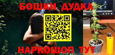каннабис Бугуруслан