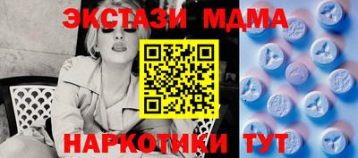 марихуана Будённовск
