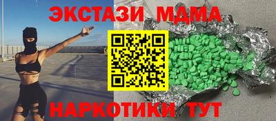 прущий лед Бузулук