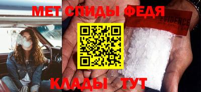 винт Мариинск