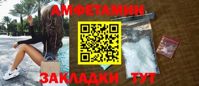 марихуана Будённовск