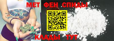 марихуана Будённовск