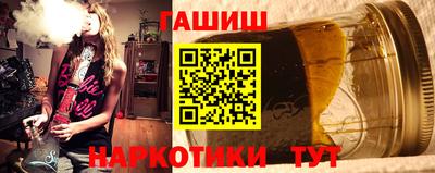 каннабис Бугуруслан
