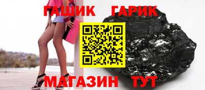 прущий лед Бузулук