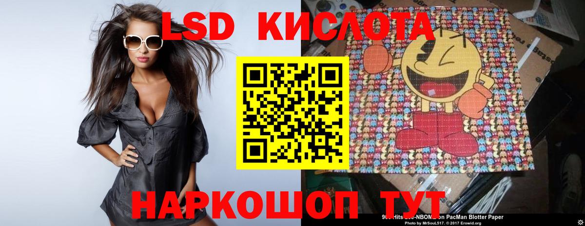 LSD-25 экстази ecstasy Пыть-Ях