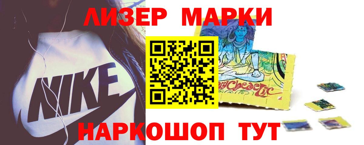 Пыть-Ях  ЛСД экстази ecstasy  Вход с VPN 