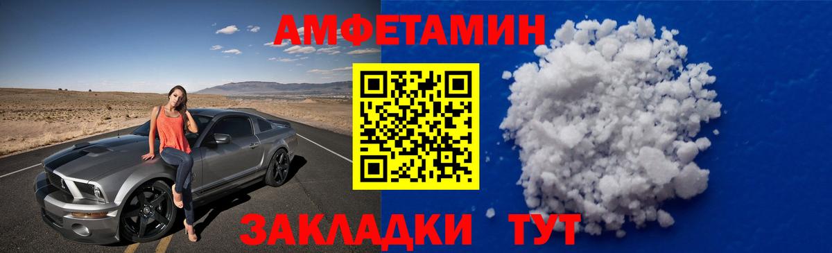 МЕТАМФЕТАМИН витя Пыть-Ях