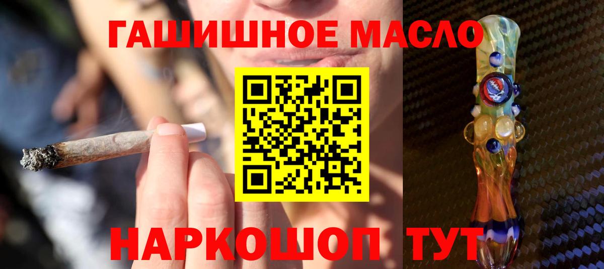ТГК вейп с тгк  Вход с VPN  Пыть-Ях 
