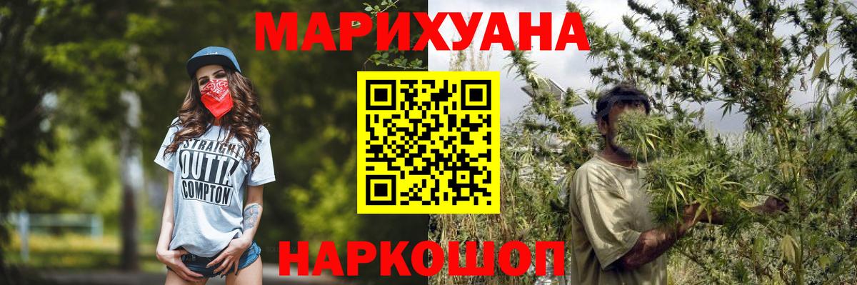 Бошки Шишки тримм Пыть-Ях